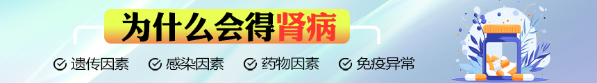 北京勁松腎病中西醫結合醫院