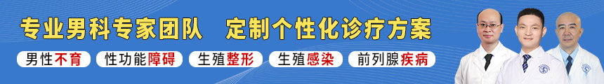 四川泌尿外科醫院