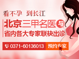 鄭州長江中醫院